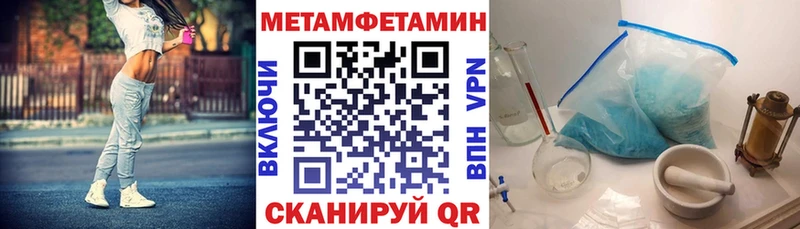 Amphetamine 97%  Новохопёрск 