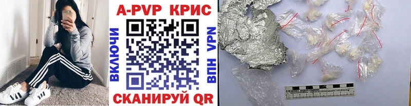 Alpha-PVP Crystall  гидра маркетплейс  Новохопёрск  купить  цена 