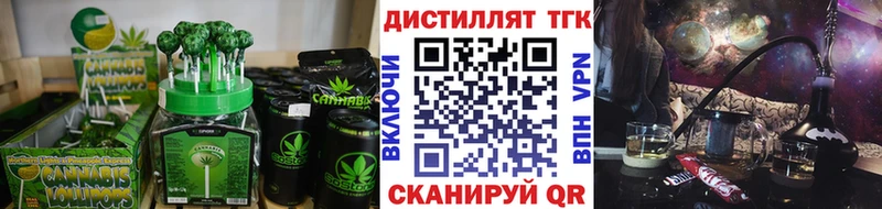 Canna-Cookies марихуана дарк нет наркотические препараты Новохопёрск