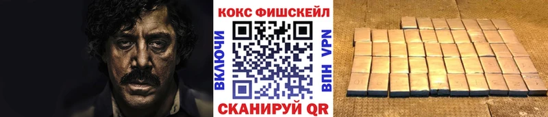 Кокаин Columbia  где продают   Новохопёрск 