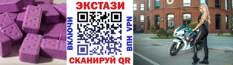 ЭКСТАЗИ диски  где найти наркотики  Новохопёрск 