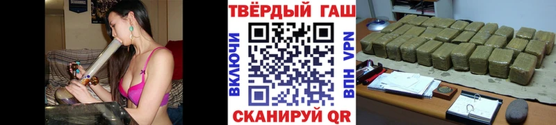 купить цена ссылка на мегу маркетплейс ГАШИШ индика сатива Новохопёрск