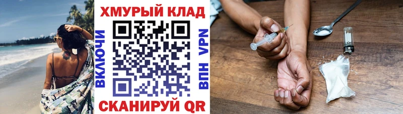 даркнет сайт hydra зеркало ГЕРОИН Афган Новохопёрск
