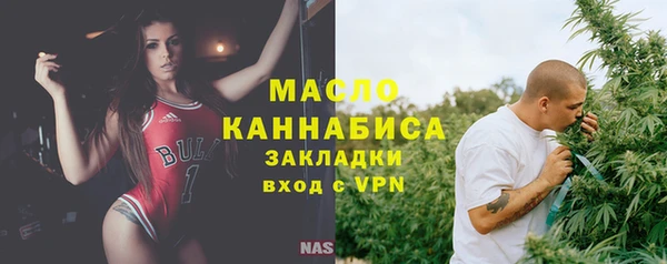 альфа пвп Верхний Тагил