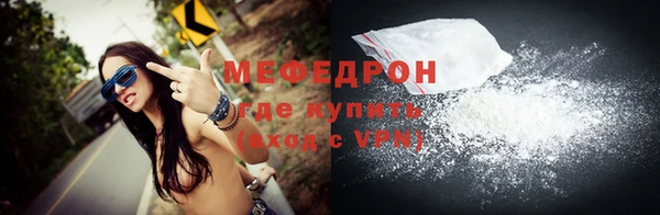 мефедрон Бугульма
