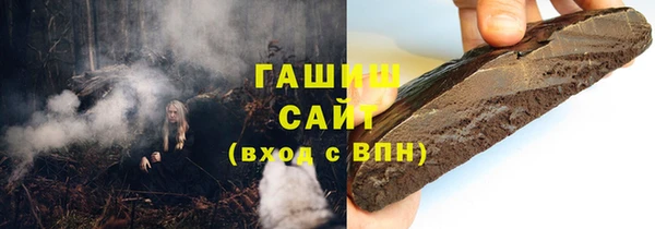 альфа пвп Верхний Тагил