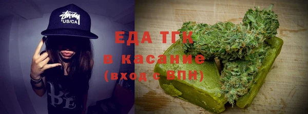альфа пвп Верхний Тагил