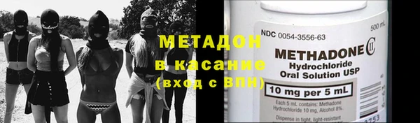 мефедрон Бугульма