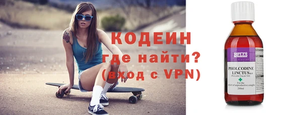 мефедрон Бугульма