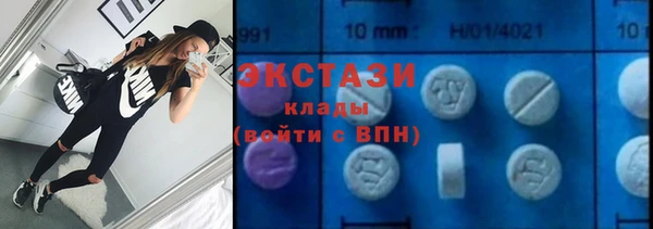 мефедрон Бугульма