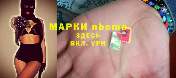 мет Бронницы