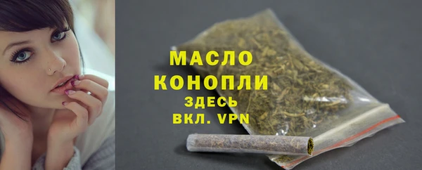 мет Бронницы