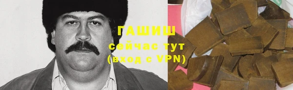 альфа пвп Верхний Тагил