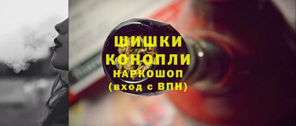 мет Бронницы