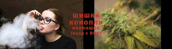 альфа пвп Верхний Тагил