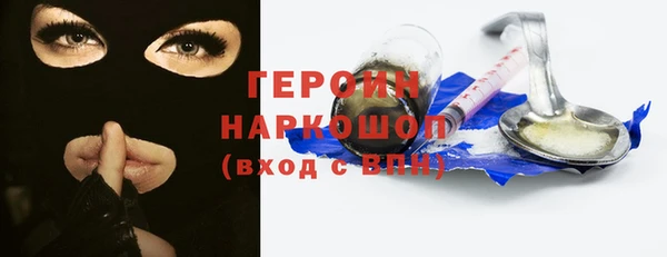 альфа пвп Верхний Тагил
