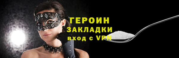 мяу мяу мука Верея