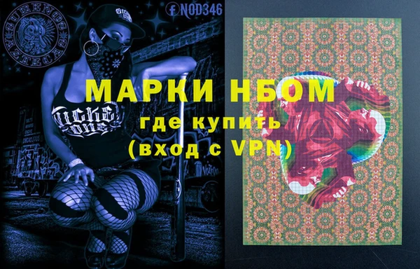 бутират Всеволожск