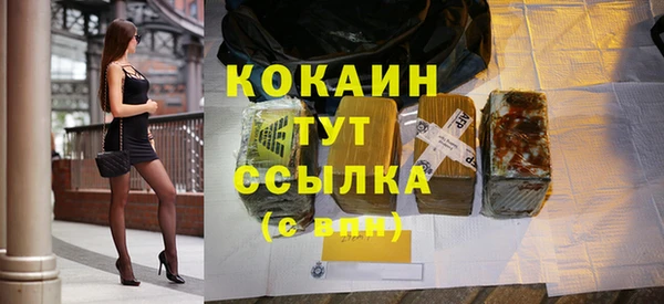 мефедрон Бугульма