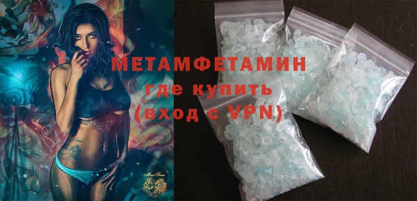 мяу мяу мука Верея