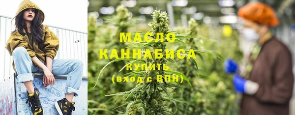 мет Бронницы