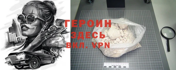 бутират Всеволожск