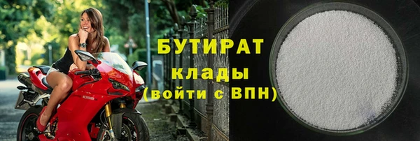 альфа пвп Верхний Тагил