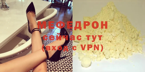 мет Бронницы