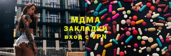 альфа пвп Верхний Тагил