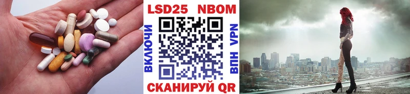 ЛСД экстази кислота  Новохопёрск 
