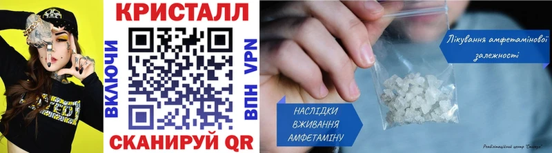 площадка Telegram  купить наркоту  Новохопёрск  Метамфетамин витя 