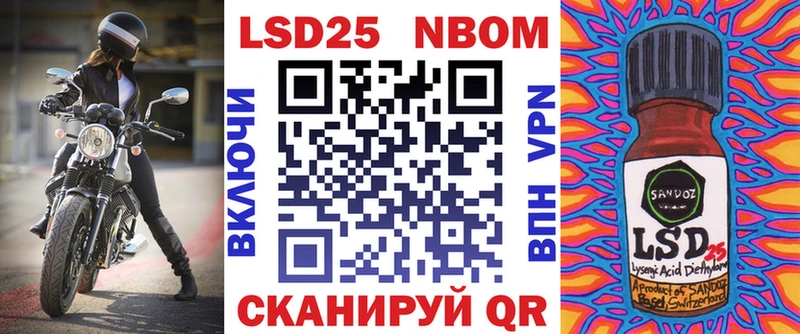 Наркотические марки 1500мкг  продажа наркотиков  Новохопёрск 