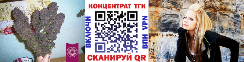 ТГК концентрат  Новохопёрск 