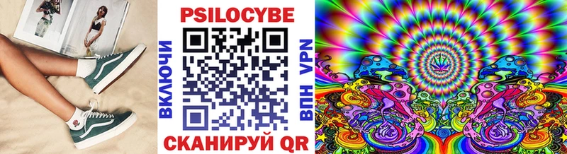 Псилоцибиновые грибы Magic Shrooms  Новохопёрск 